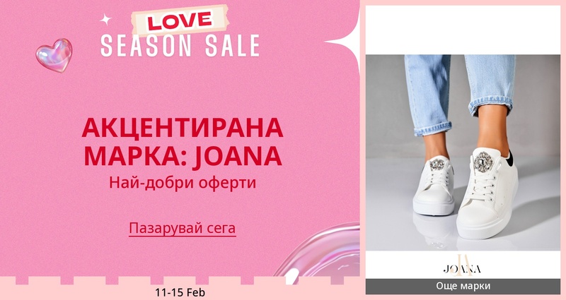 DSBoutiques_GULF_pimcarousel_3279443