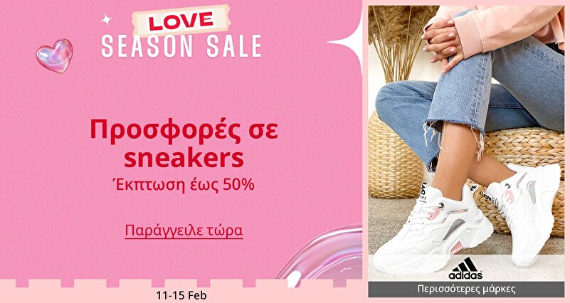 DSBoutiques_GULF_pimcarousel_3277850