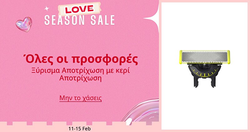 DSBoutiques_GULF_pimcarousel_3275954