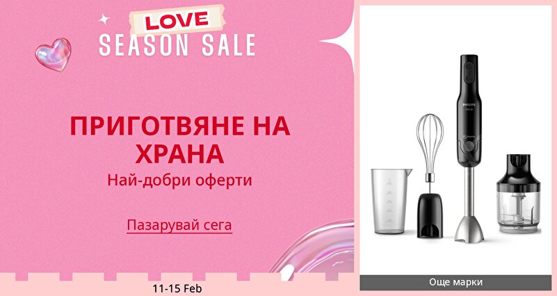 DSBoutiques_GULF_pimcarousel_3276518