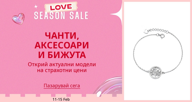 DSBoutiques_GULF_pimcarousel_3279440