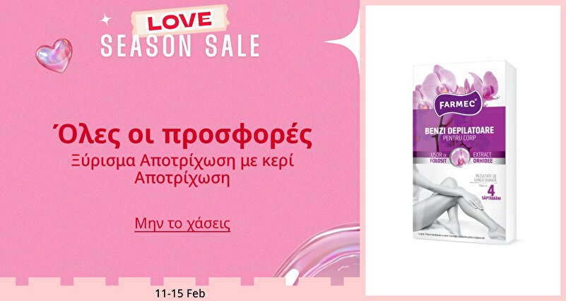 DSBoutiques_GULF_pimcarousel_3275954