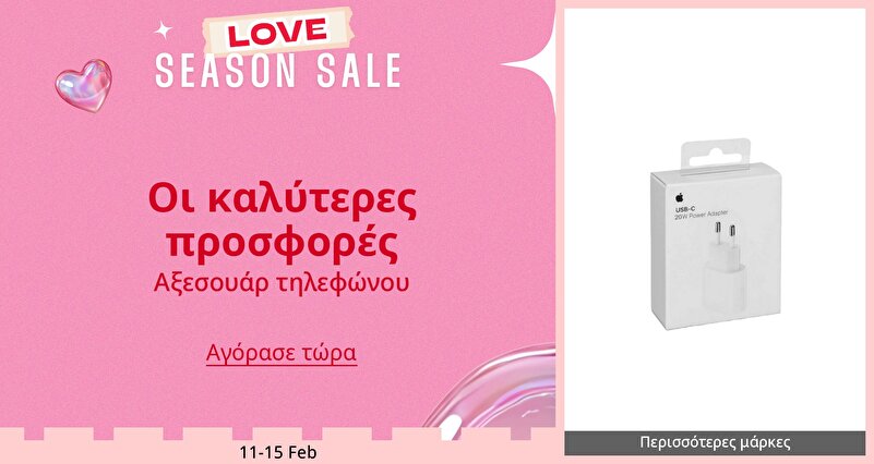 DSBoutiques_GULF_pimcarousel_3276533