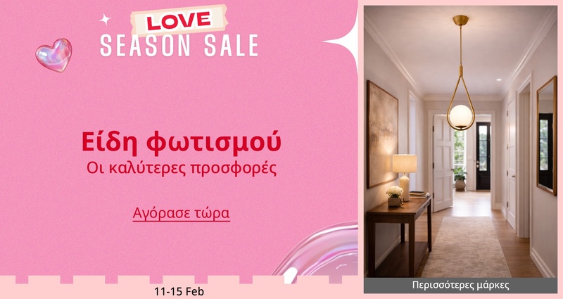 DSBoutiques_GULF_pimcarousel_3279324