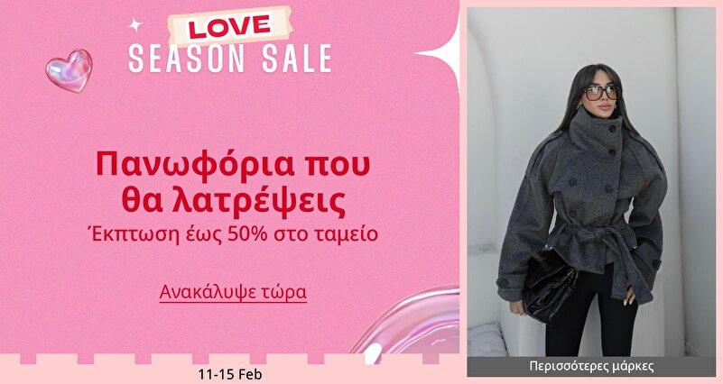 DSBoutiques_GULF_pimcarousel_3279951