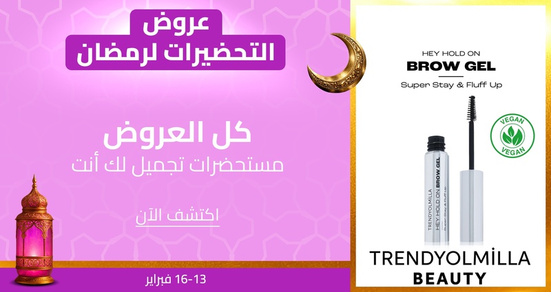 PIM_singlewidget_Trendyol Beauty Collection_total_Fashion