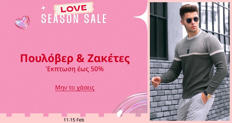 DSBoutiques_GULF_pimcarousel_3276587