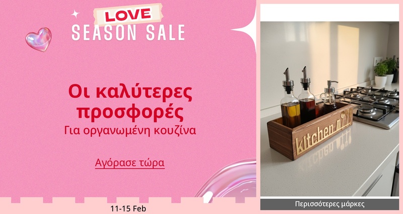 DSBoutiques_GULF_pimcarousel_3279323