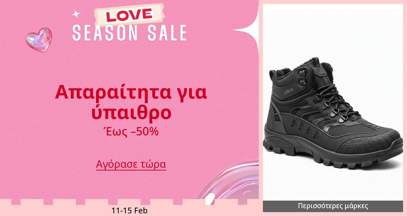 DSBoutiques_GULF_pimcarousel_3276634