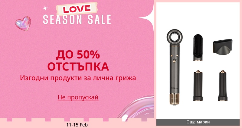 DSBoutiques_GULF_pimcarousel_3279023