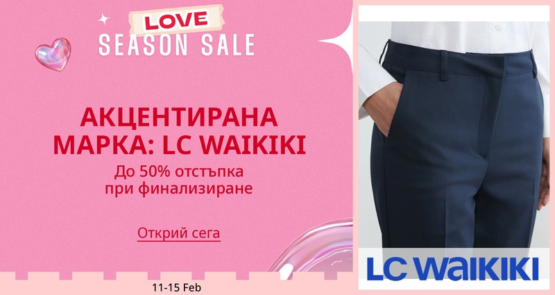 DSBoutiques_GULF_pimcarousel_3279972