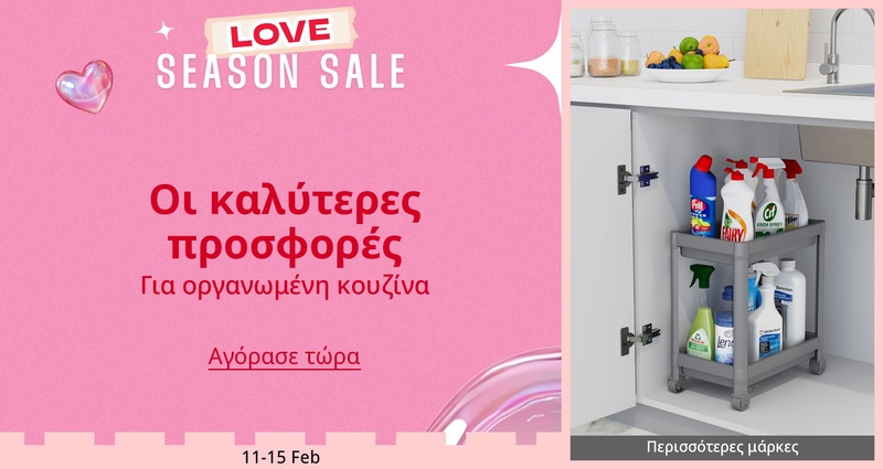 DSBoutiques_GULF_pimcarousel_3279323