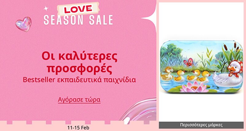 DSBoutiques_GULF_pimcarousel_3279831