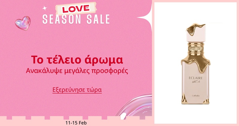 DSBoutiques_GULF_pimcarousel_3275930