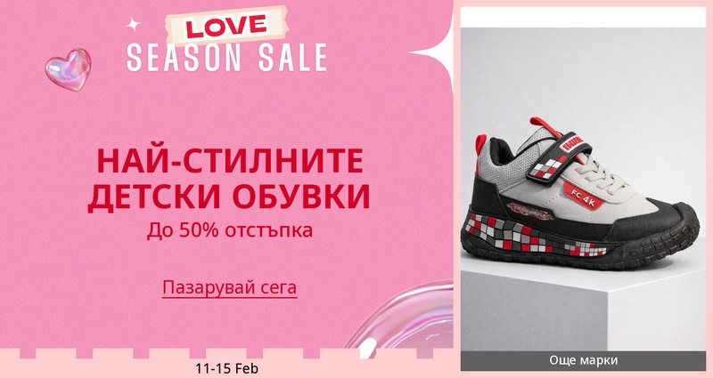 DSBoutiques_GULF_pimcarousel_3279734