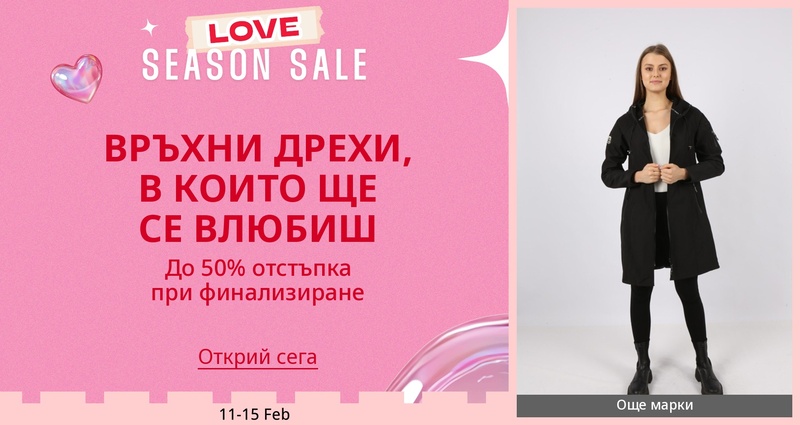 DSBoutiques_GULF_pimcarousel_3279951