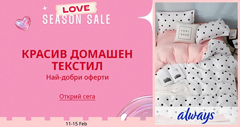 PIM_eventsinglewidget_Always BG GR_Brand highlight: 
{1}_Home