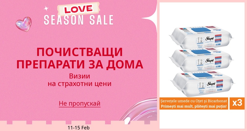 DSBoutiques_GULF_pimcarousel_3279427