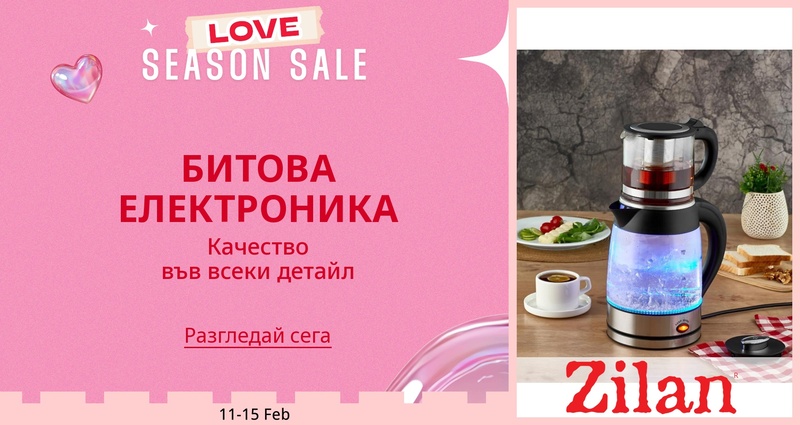 DSBoutiques_GULF_pimcarousel_3279523