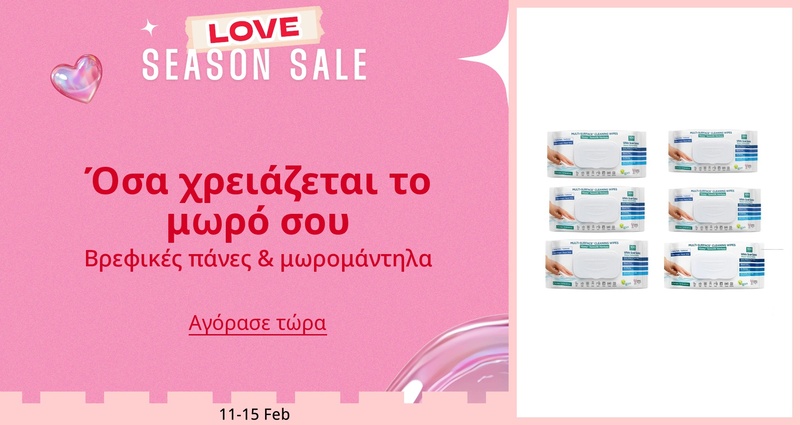 DSBoutiques_GULF_pimcarousel_3275948