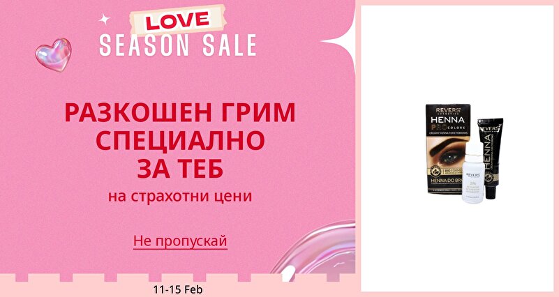 DSBoutiques_GULF_pimcarousel_3279422