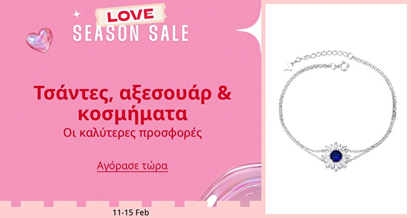 DSBoutiques_GULF_pimcarousel_3264125