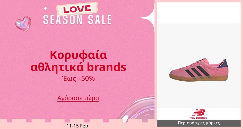 DSBoutiques_GULF_pimcarousel_3279126