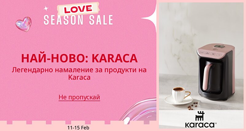 PIM_singlewidget_love sales karaca2_total_Home
