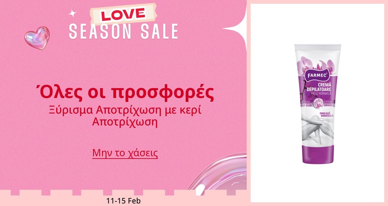 DSBoutiques_GULF_pimcarousel_3275954