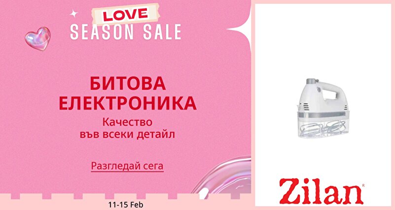 DSBoutiques_GULF_pimcarousel_3279523