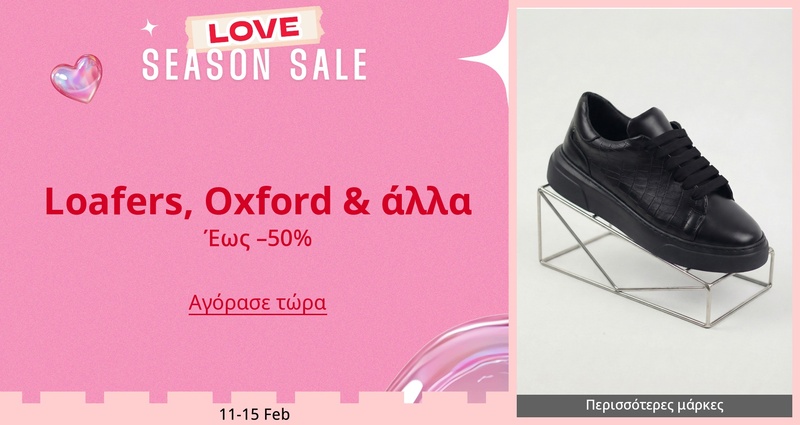 DSBoutiques_GULF_pimcarousel_3276646