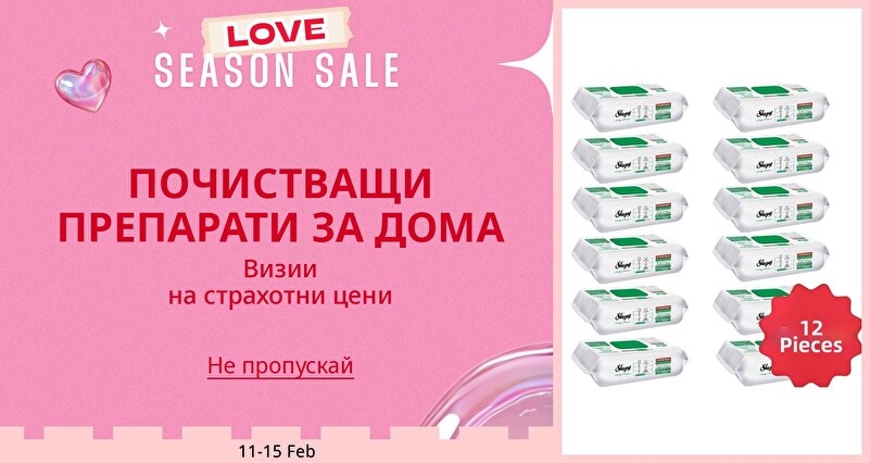 DSBoutiques_GULF_pimcarousel_3279427