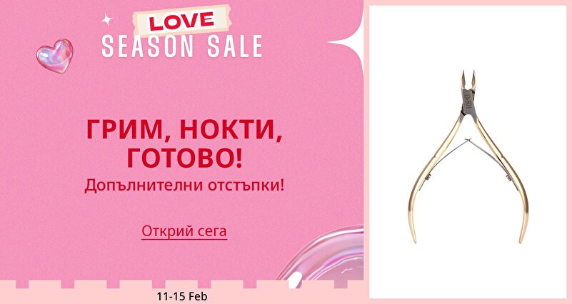 DSBoutiques_GULF_pimcarousel_3279425