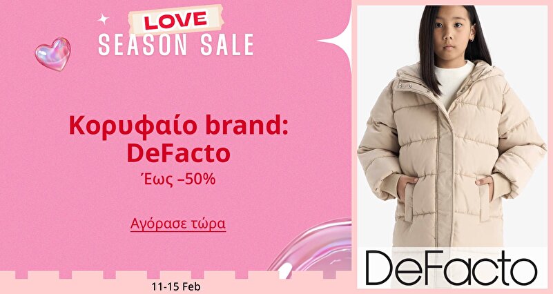 PIM_eventsinglewidget_Defacto Kids_DeFacto bestsellers_Kids