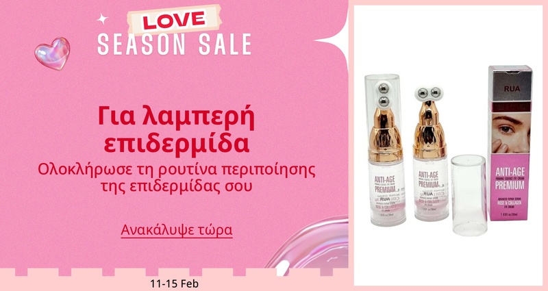 DSBoutiques_GULF_pimcarousel_3275932