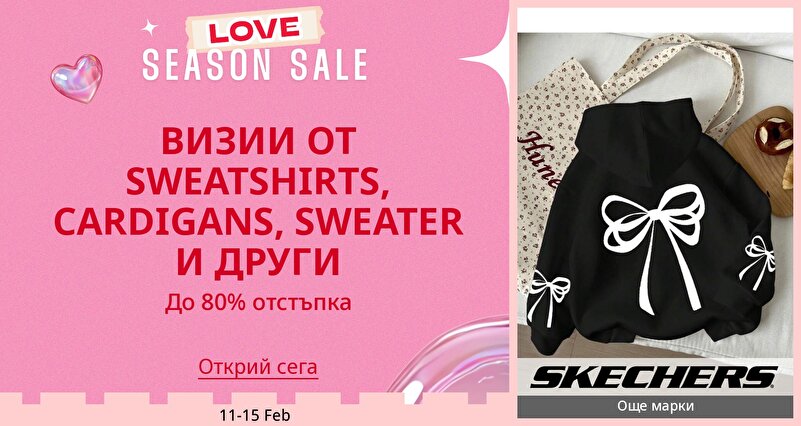 DSBoutiques_GULF_pimcarousel_3262653