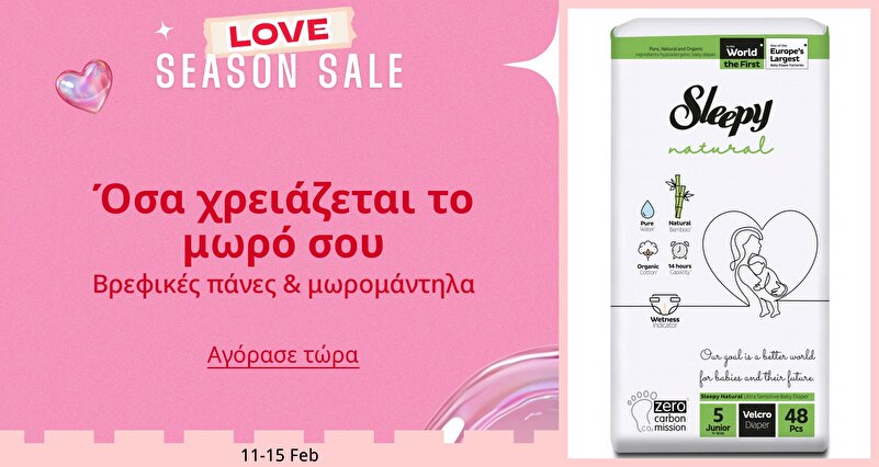 DSBoutiques_GULF_pimcarousel_3275948