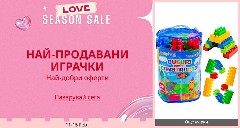 DSBoutiques_GULF_pimcarousel_3276670