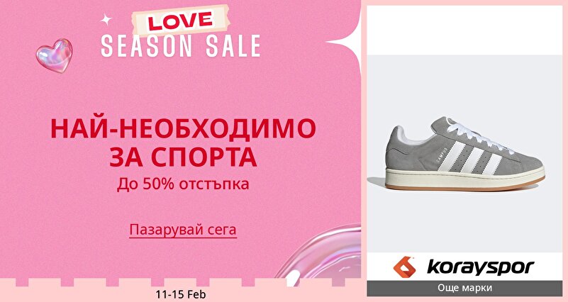 DSBoutiques_GULF_pimcarousel_3279896