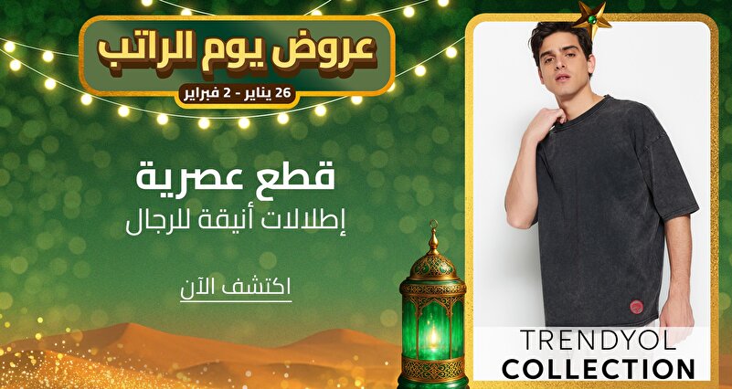 PIM_singlewidget_Trendyol Collection Man_total_Fashion