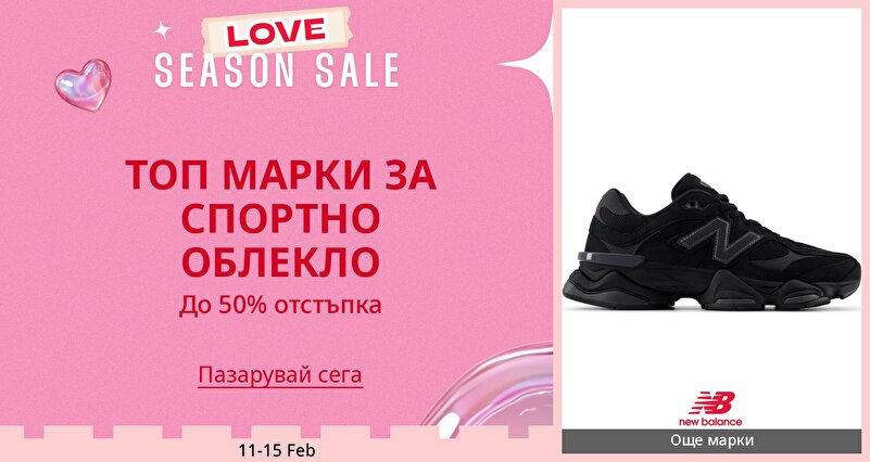 DSBoutiques_GULF_pimcarousel_3279126