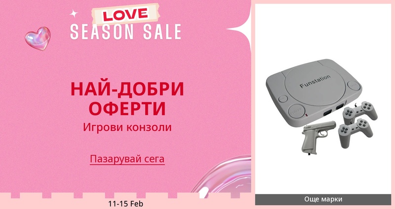 DSBoutiques_GULF_pimcarousel_3276530