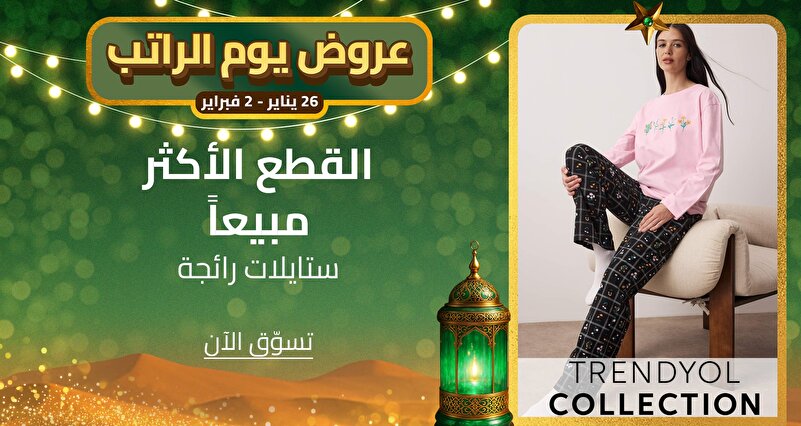 PIM_singlewidget_Trendyol Collection Milla_total_Fashion