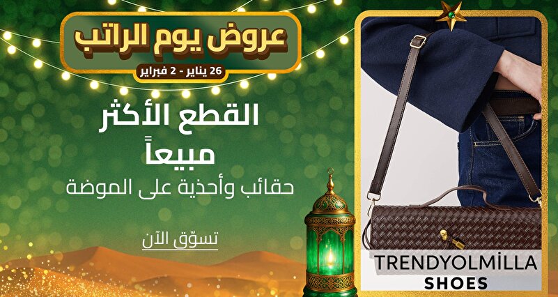 PIM_singlewidget_Trendyol Shoes Collection_total_Fashion