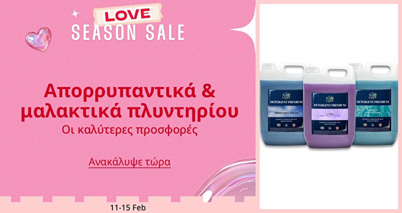 DSBoutiques_GULF_pimcarousel_3275945