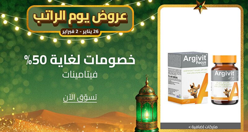 PIM_singlewidget_Vitamins26Jan_total_Women