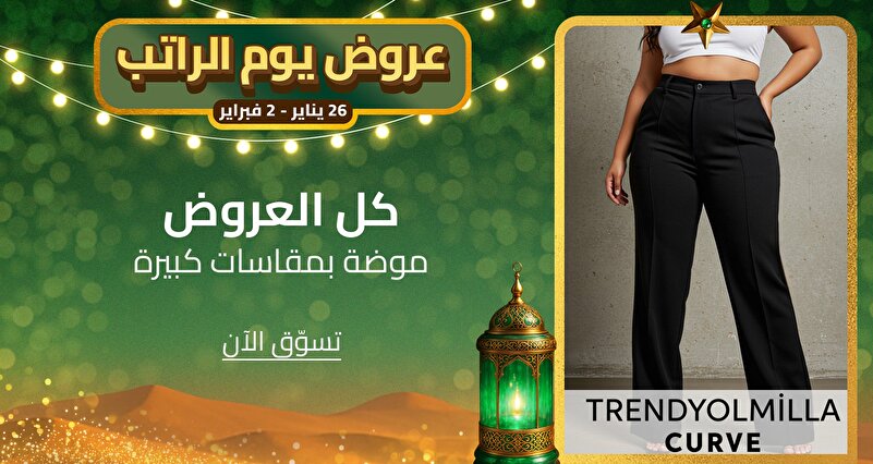 PIM_singlewidget_Trendyol Curve_total_Fashion