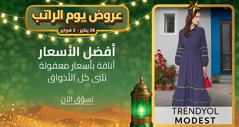PIM_singlewidget_Trendyol Modest_total_Fashion