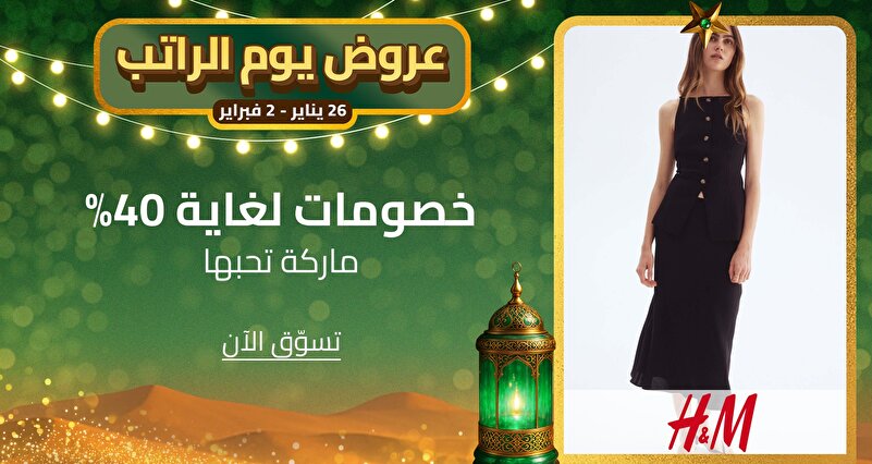 PIM_singlewidget_HM KSA Woman_total_Women