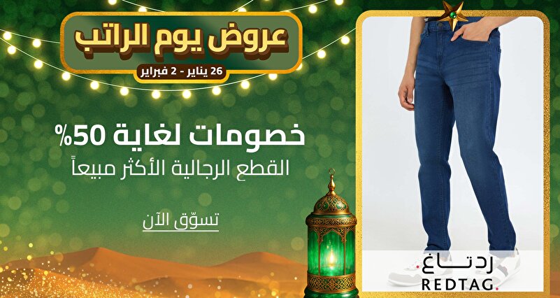 PIM_eventsinglewidget_Redtag Men Event Banner_Up to 50% off_Sports & Outdoor